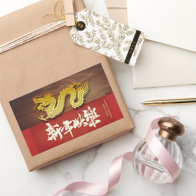 Chinese New Year Wood Dragon paper-cut 2024 RecS Sticker (Gifting)