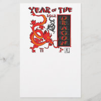 Chinese New Year/Year of the Dragon