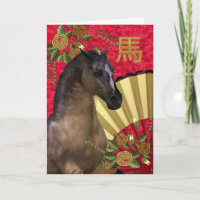 Chinese New Year, Year Of The Horse 2014