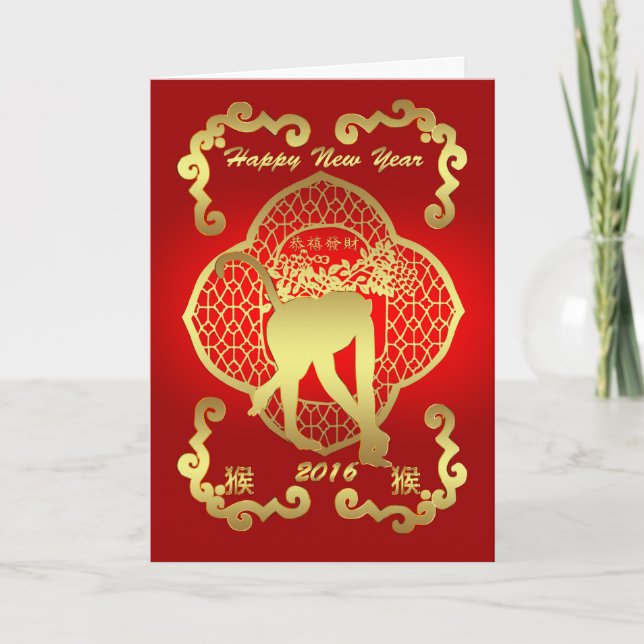 Chinese New Year, Year Of The Monkey, Stylish Card (Front)