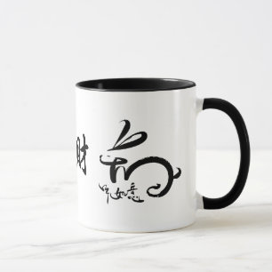 Chinese New  Year - Year of the Rabbit Mug