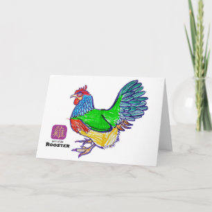 Chinese New Year: Year of the Rooster Holiday Card