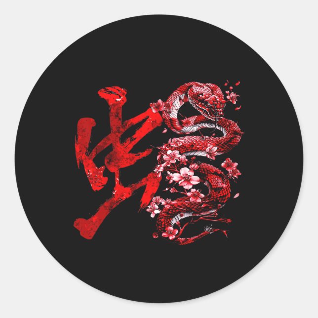 Chinese New Year - Year Of The Snake 2025 Uni-adul Classic Round Sticker (Front)