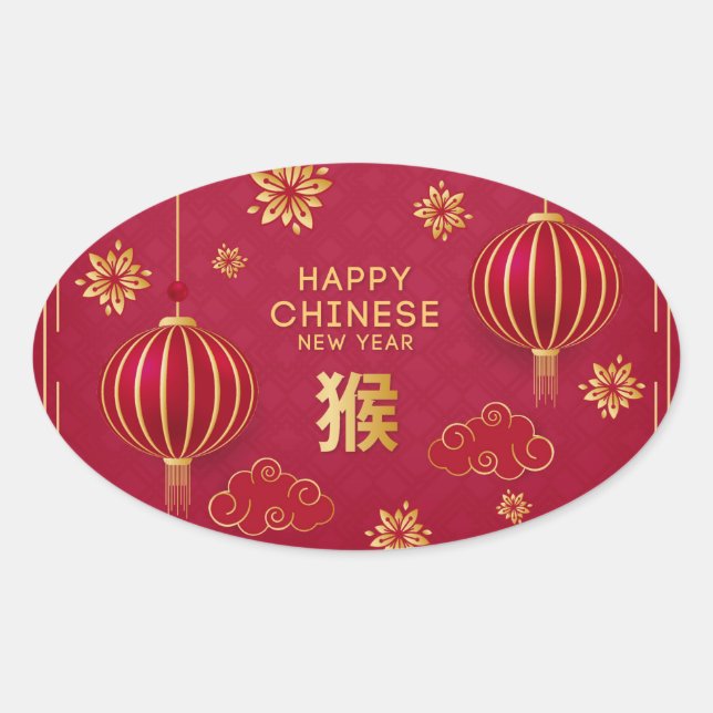 Chinese New Year Year of the Tiger   Oval Sticker (Front)