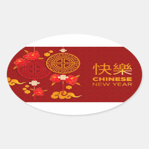 Chinese New Year Year of the Tiger   Oval Sticker