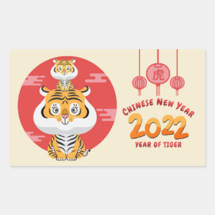 Chinese New Year Year of the Tiger Rectangular Sti Sticker