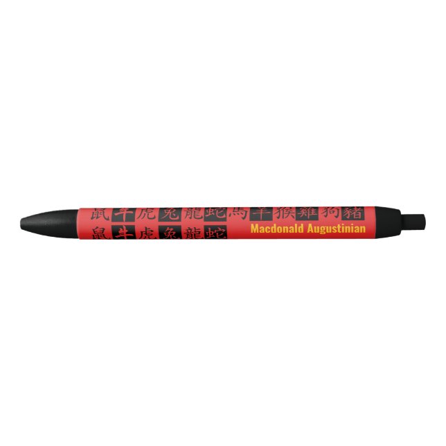 Chinese New Year Zodiac Personalized Black Ink Pen (Front)