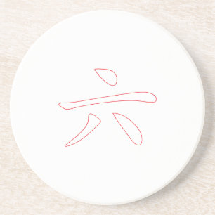 Chinese Number Six Coaster