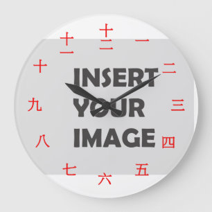 Chinese Numeral Character (Red font) Large Clock