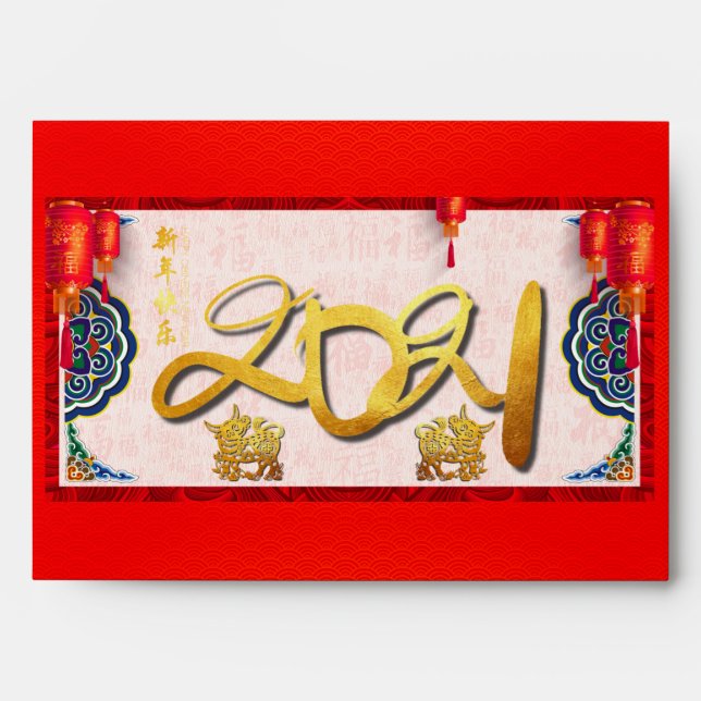 Chinese Ox New Year Hong Bao Red Envelope (Front)