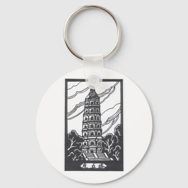 Chinese Pagoda Keychain (Front)