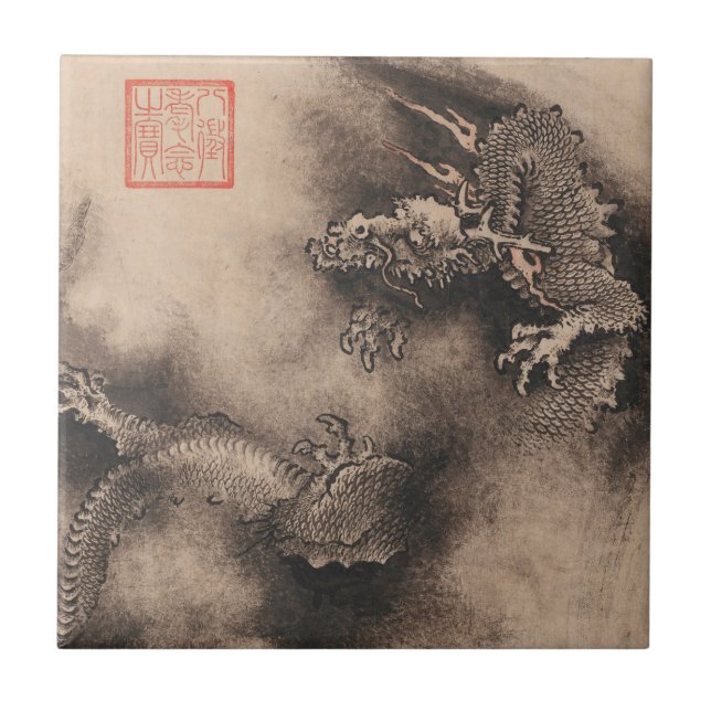 Chinese Painting Dragon Year Zodiac Birthday Tile (Front)