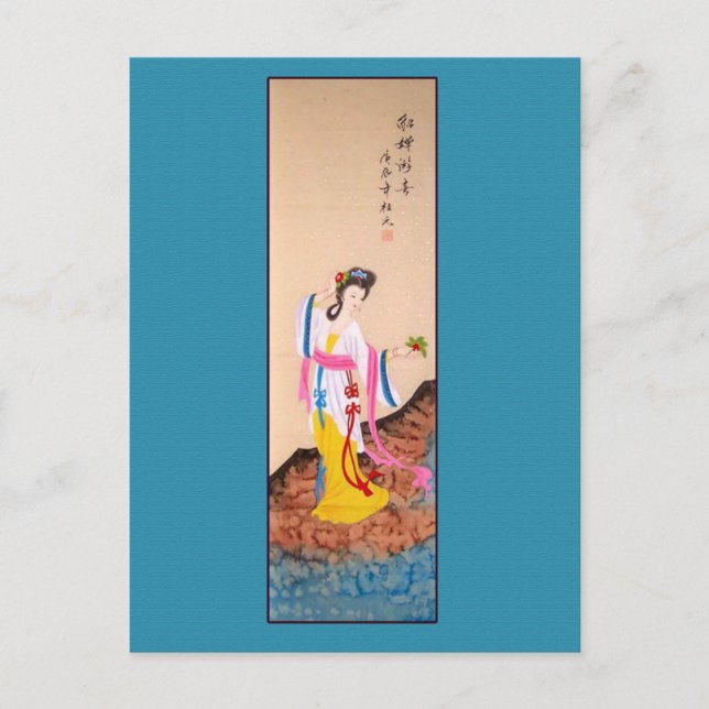 Chinese Painting of Lady in Colourful Dress Postcard (Front)