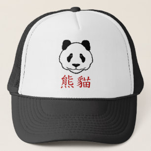 Chinese Panda Trucker Hat