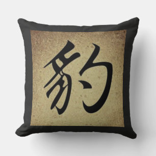 Chinese PANTHER Symbol Asian Theme Square Throw Pillow