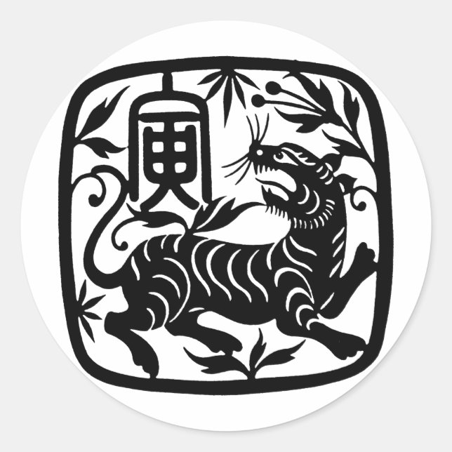 Chinese Paper Cut Tiger Classic Round Sticker (Front)