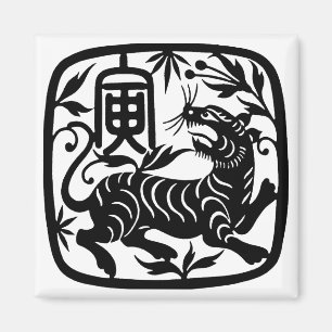 Chinese Paper Cut Tiger Magnet