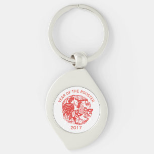 Chinese papercut Rooster Year 2017 S keychain