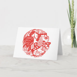 Chinese Papercut Rooster Year Zodiac Birthday HGC Holiday Card