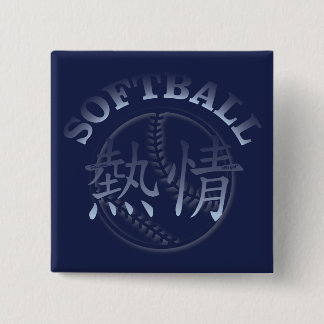Chinese Passion for Softball 2 Inch Square Button