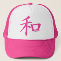 Chinese peace  design symbol