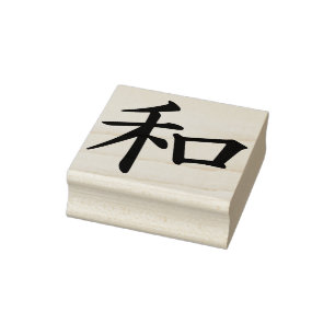 Chinese peace letter art stamp