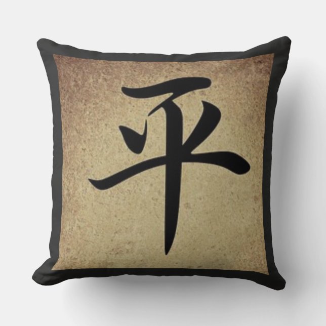 Chinese PEACE Symbol Asian Theme Square Throw Pillow (Front)