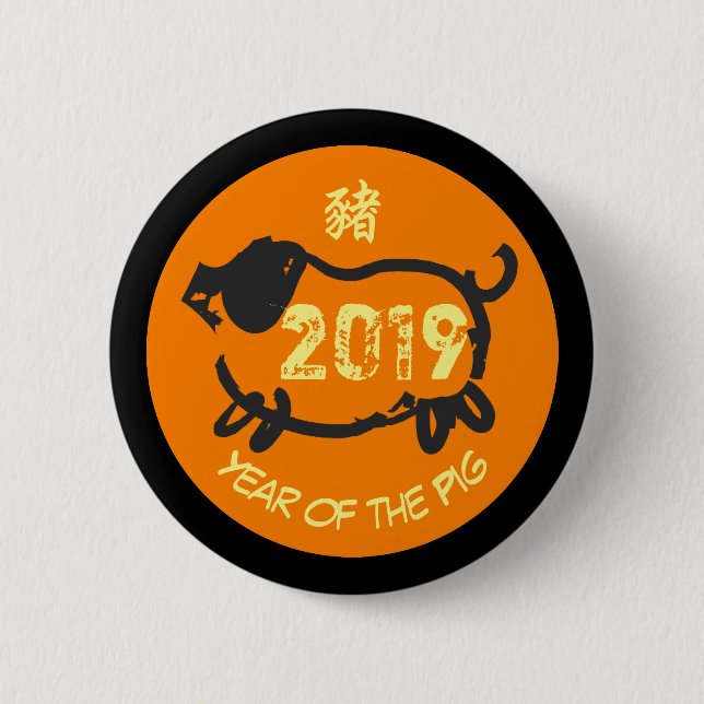 Chinese Pig custom Year Zodiac Birthday ORB 2 Inch Round Button (Front)