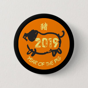 Chinese Pig custom Year Zodiac Birthday ORB 2 Inch Round Button