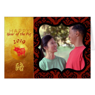 Chinese Pig Year 2019 photo frame Greeting