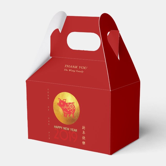 Chinese Pig Year Red Gold Papercut Gabble Name FB Favor Box (Front Side)