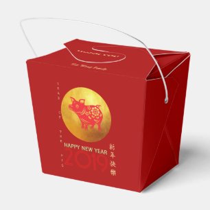 Chinese Pig Year Red Gold Papercut Personalized FB Favor Box