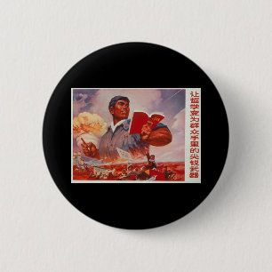 Chinese Propaganda 2 Inch Round Button