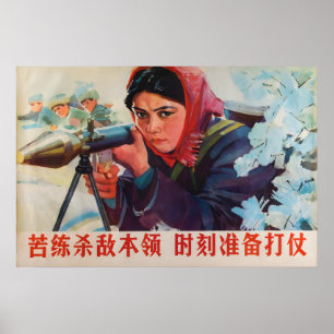 Chinese Propaganda Poster Practice your combat