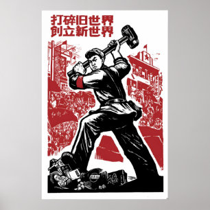 Chinese Propaganda Poster Smash the old world and
