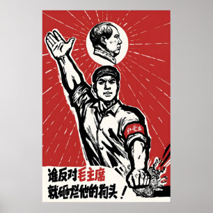 Chinese Propaganda Poster Smash the revisionists