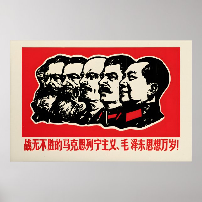 Chinese Propaganda Poster The invincible (Front)