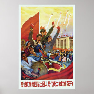 Chinese Propaganda Poster Warmly hail the opening