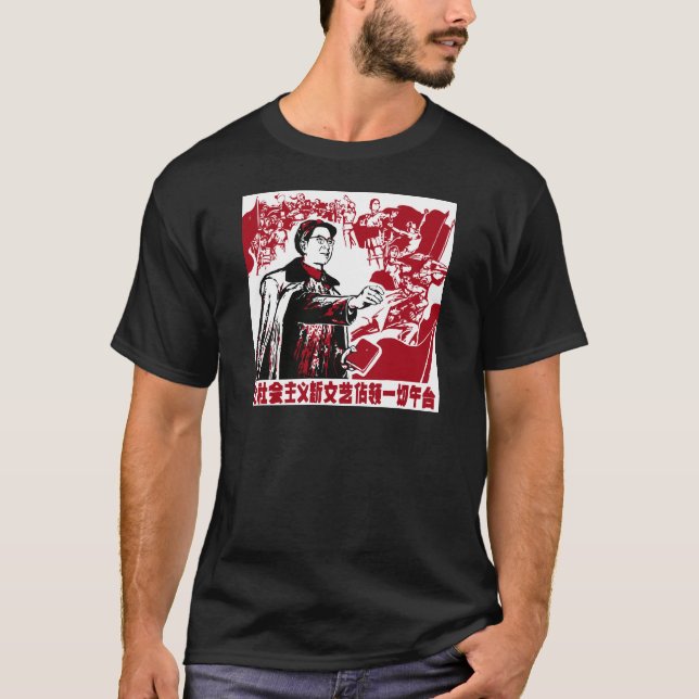Chinese Propaganda T-Shirt (Front)