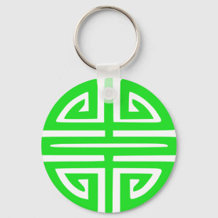 Chinese prosperity symbol green keychain