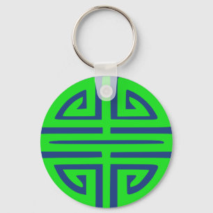 Chinese prosperity symbol green keychain