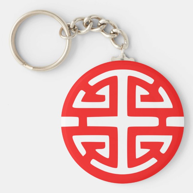 Chinese prosperity symbol red keychain (Front)