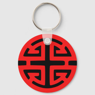 Chinese prosperity symbol red keychain