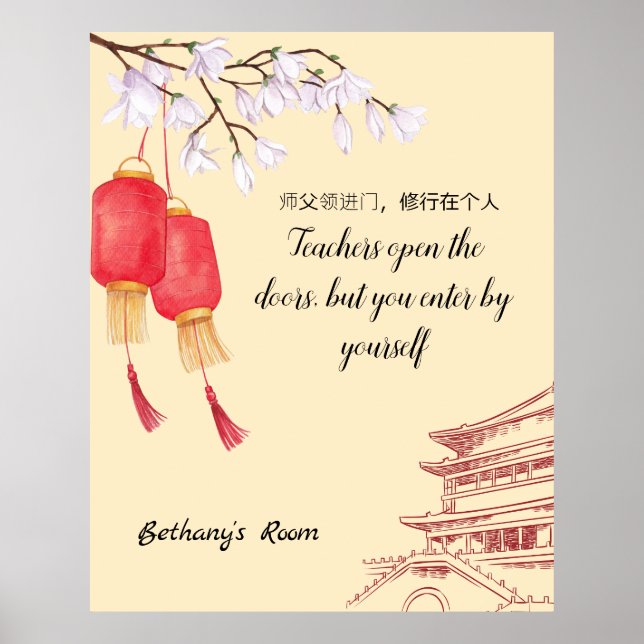 Chinese Proverbs - Teachers. Editable text/name Poster (Front)