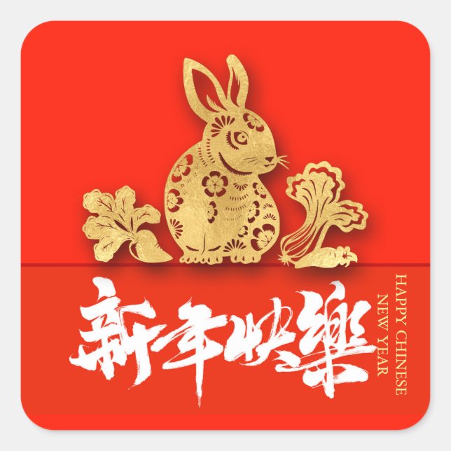 Chinese Rabbit paper-cut New Year 2023 SqSt Square Sticker (Front)