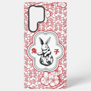 Chinese Rabbit - Zodiac Rabbit Samsung Galaxy Case