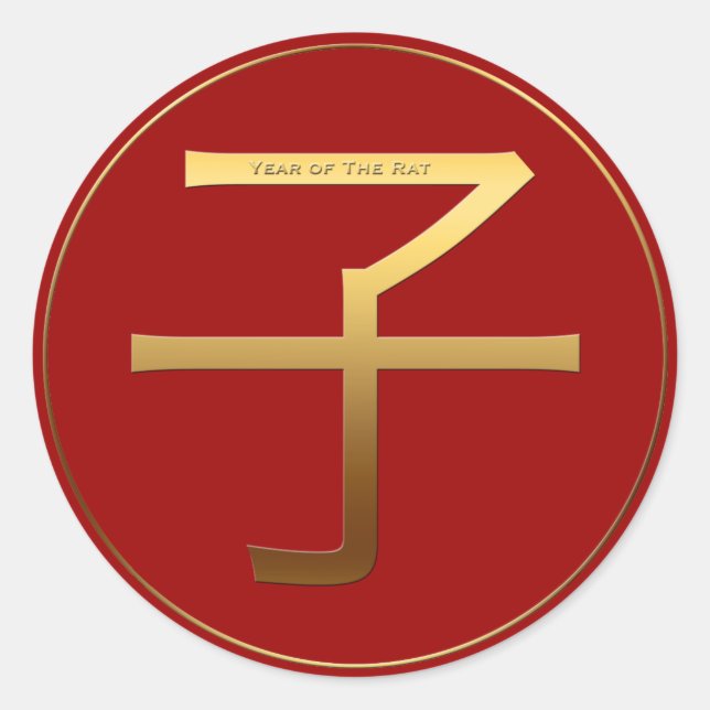 Chinese Rat Year Gold Ideogram Zodiac Birthday RS Classic Round Sticker (Front)