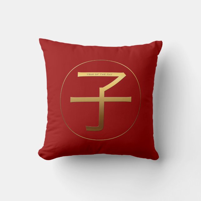 Chinese Rat Year Gold Ideogram Zodiac Birthday SqP Throw Pillow (Front)