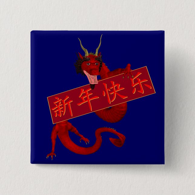 Chinese Red Dragon 2 Inch Square Button (Front)