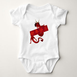 Chinese Red Dragon Baby Bodysuit